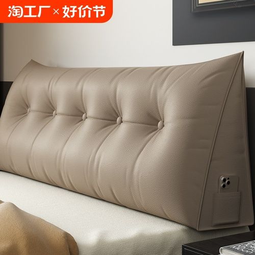 2024新款榻榻米床上大靠枕无床头软包靠垫可拆洗沙发床靠背垫改造