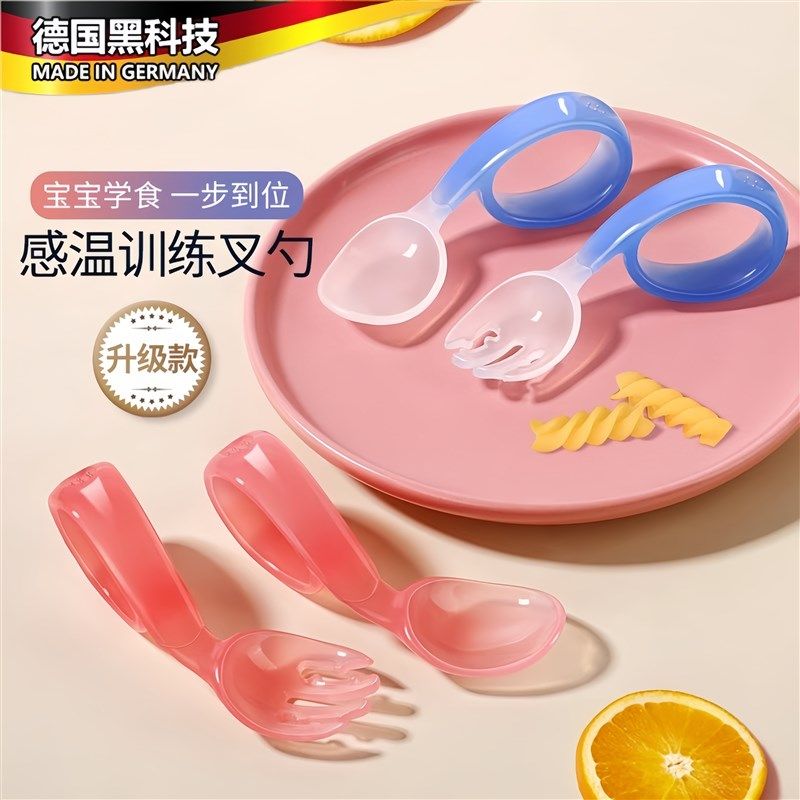 宝宝学吃饭勺子训练弯曲感温叉勺婴儿短柄自主学食儿童辅食勺弯头,婴童用品,儿童勺,淘宝优惠券,粉丝福利购,淘宝优惠卷