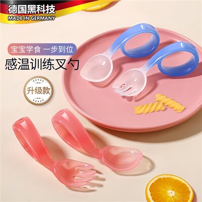 宝宝学吃饭勺子训练弯曲感温叉勺婴儿短柄自主学食儿童辅食勺弯头