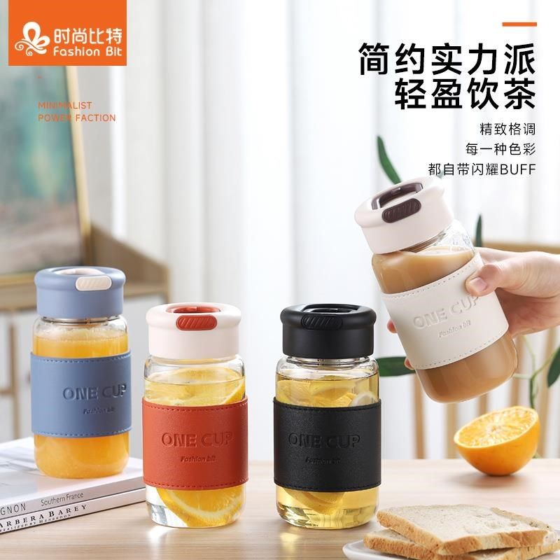 时尚比特新款高颜值玻璃杯简约水杯带茶隔耐热防烫随手杯印字logo