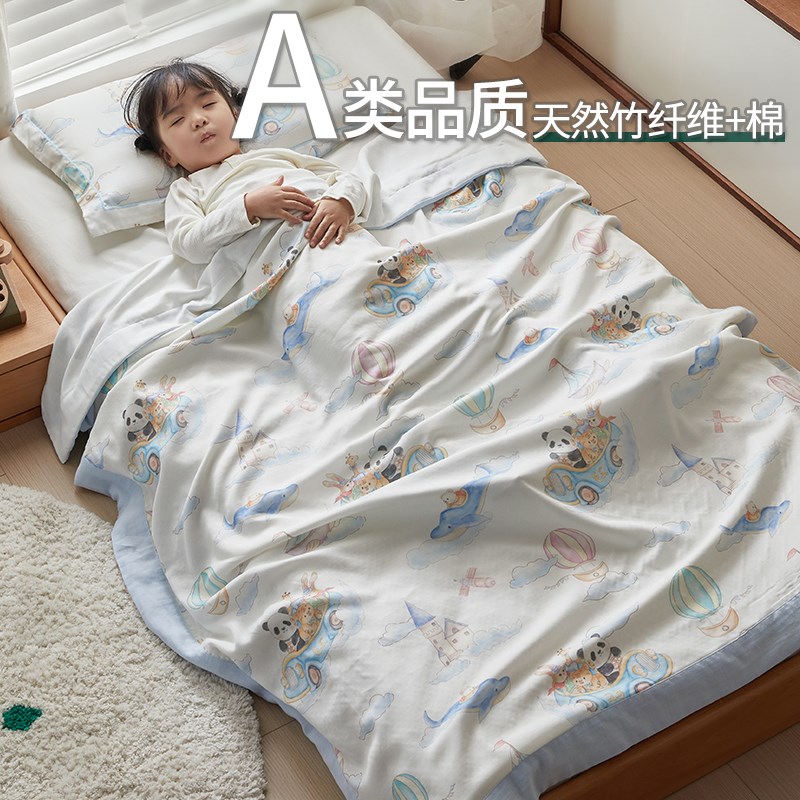 儿童毛巾被夏季宝宝竹纤维纱布盖毯婴儿空调被午睡T毯竹棉纱夏凉
