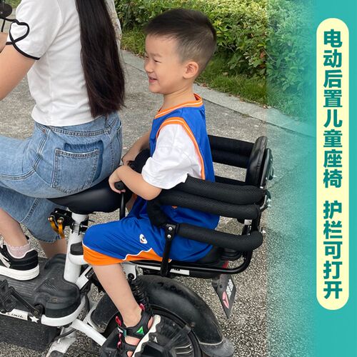 小型电动车后置儿m童座椅新国标电动车后置宝宝安全座椅全围护栏