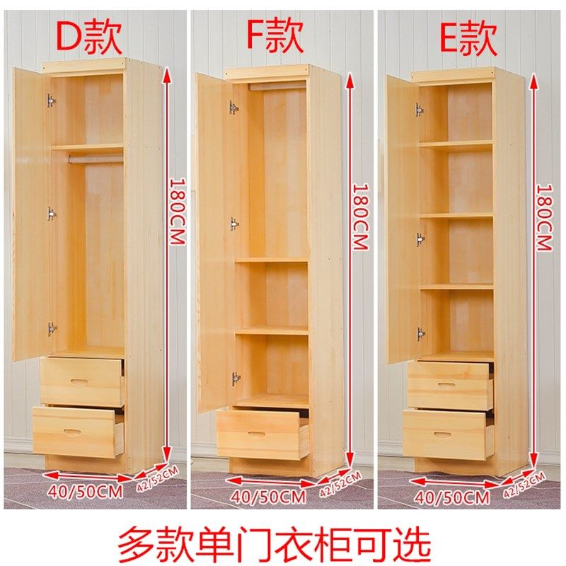 窄身衣柜窄款60一门衣柜单门v衣柜窄款40cm深实木质单门衣柜50cm