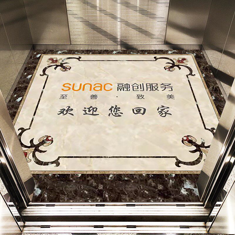 电梯轿厢专用地垫小区PVC物业地毯地胶可拖地塑胶地板定制logo