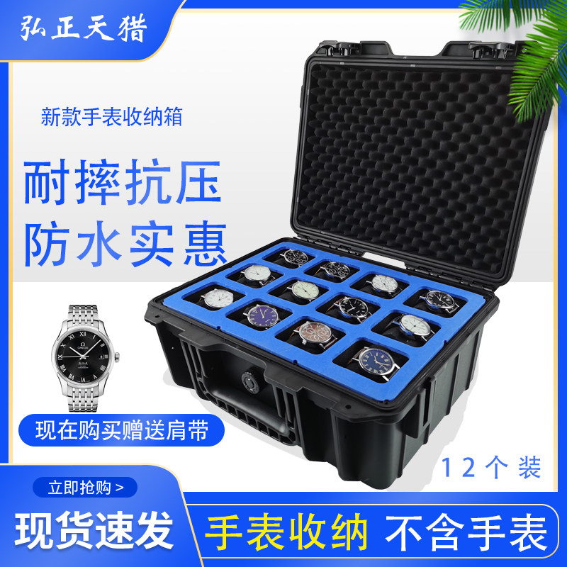 手表安全箱包装箱展示箱收纳盒保护箱家用防潮箱收藏专用机械表箱,饰品/流行首饰/时尚饰品新,首饰盒,淘宝优惠券,粉丝福利购,淘宝优惠卷