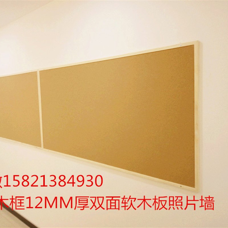 木框挂软木板90*120展示板y墙公告栏留言板背景墙图钉照片墙板定