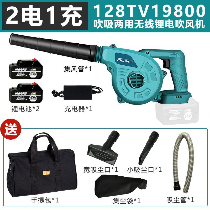 两用128tv鼓风机充电式锂电大功率无线吹P风除尘车载电脑吹灰器