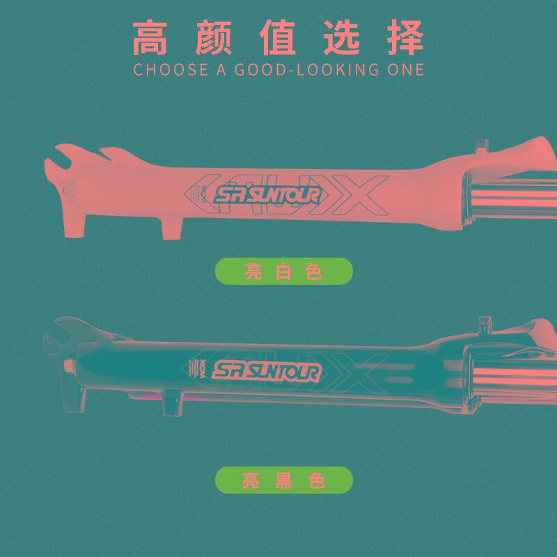 三拓XCMd XCR肩线控锁死避震油簧气压自行车前叉2627.5 29寸山地