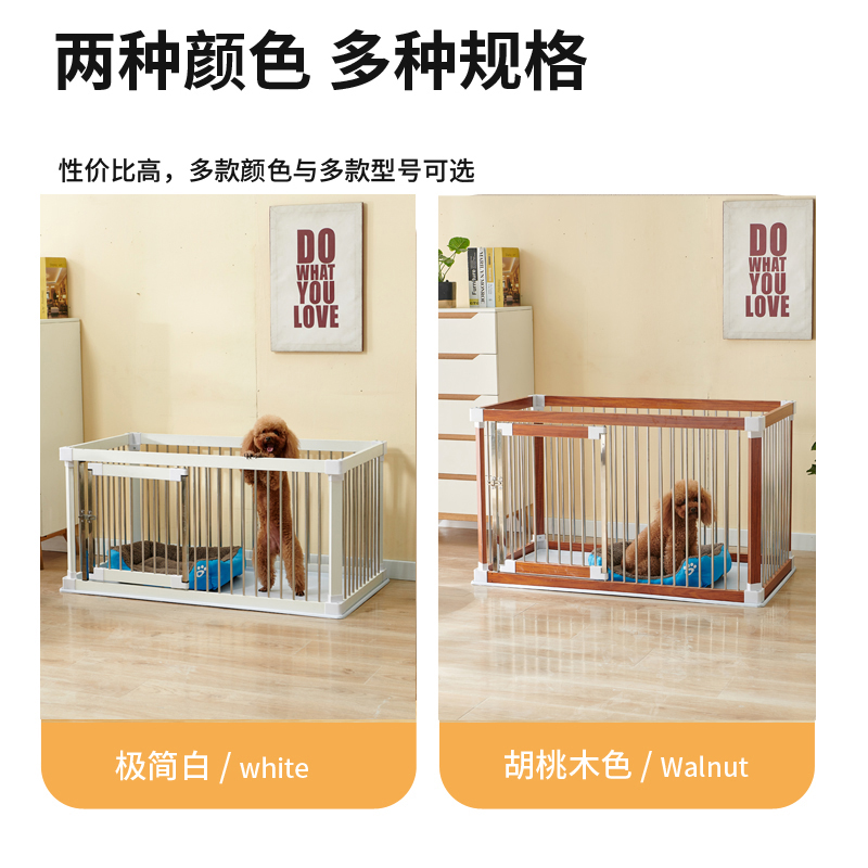 狗围栏实木材质不锈钢狗笼子室内加粗宠物中小型犬柯基狗栅栏客厅
