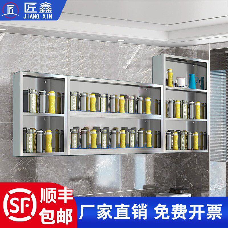 不锈钢水杯架墙壁挂式p多层置物架工厂车间员工水杯收纳架存放柜