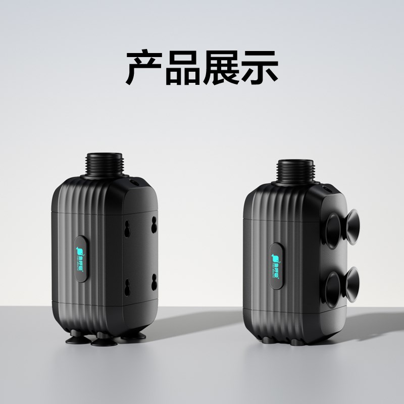 鱼缸变频水泵静音过滤循环抽水泵小型迷你侧吸底吸潜水泵吸鱼便