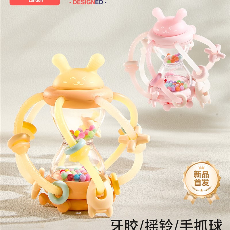 科巢沙漏曼哈g顿手抓球婴儿玩具0到1岁牙胶一6个月3以上宝宝手摇