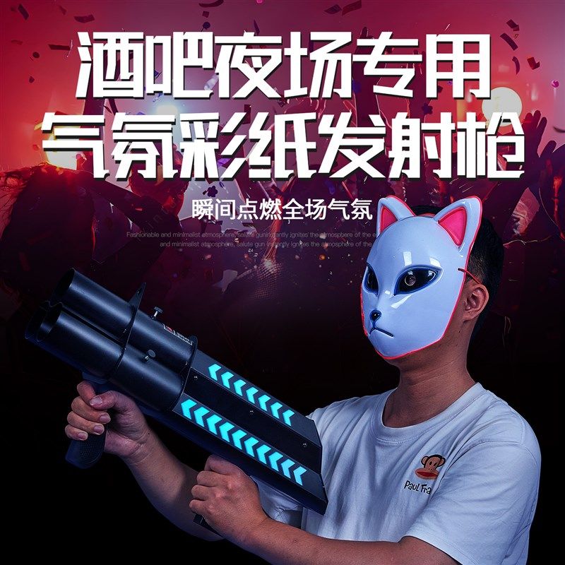 酒吧夜场电子手持礼炮枪开 业婚庆气氛道具发光加特林礼花筒,节庆用品/礼品,礼花/礼炮,淘宝优惠券,粉丝福利购,淘宝优惠卷
