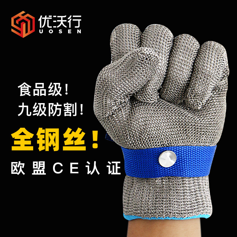 厨房钢丝手套防割手套劳r保耐磨五指不锈钢金属裁剪切肉防护铁手