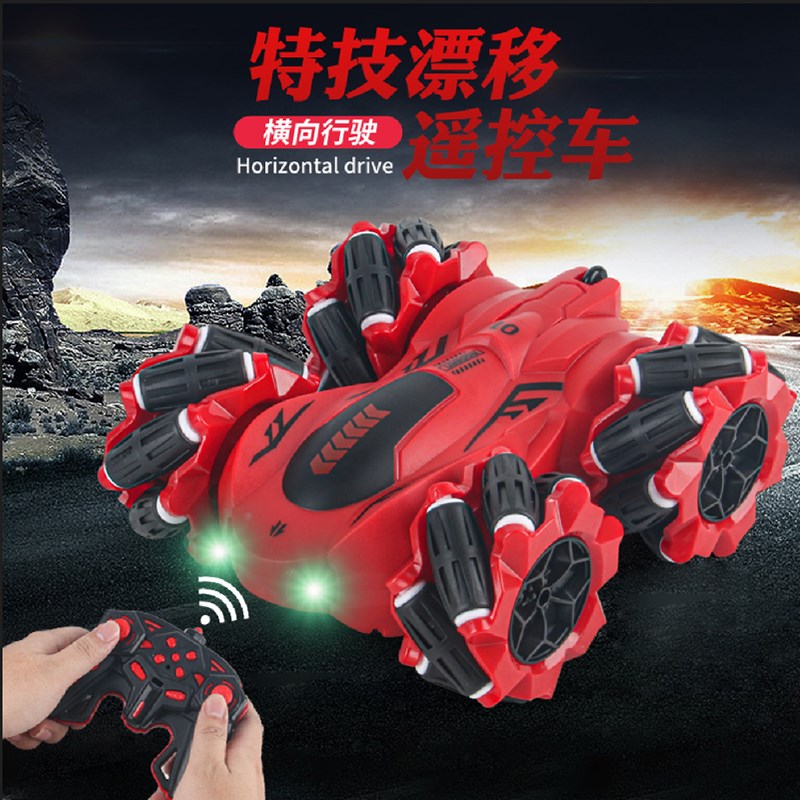 儿童遥控车玩具手势感应漂移电动攀爬特技四驱车越野男孩高速赛车