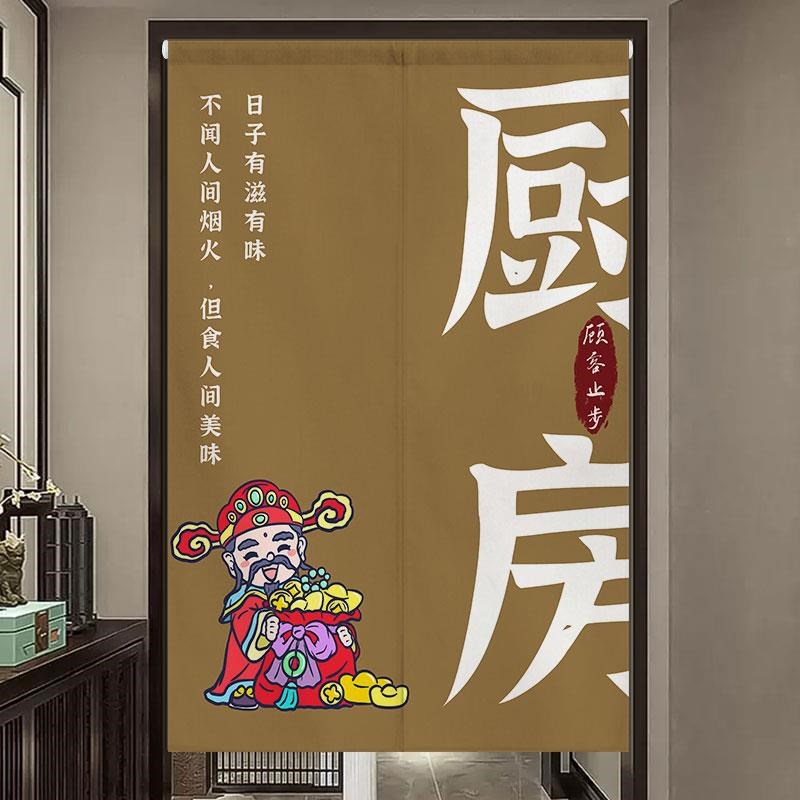 定制厨房门帘遮挡帘免打孔隔断帘后厨防油烟半帘饭店餐厅半截挂帘