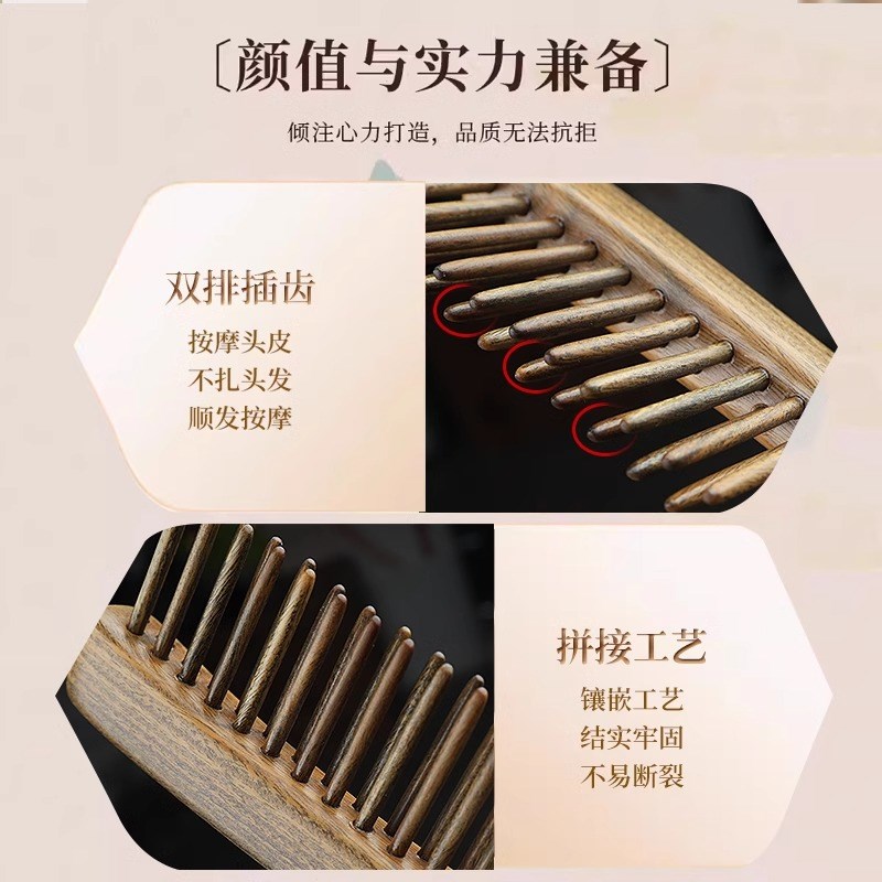 绿檀双排插齿梳卷发大齿木头梳头梳子木梳女士长发礼物按摩梳