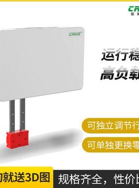 信瑞双轨高速PPjU机械手重载型23018mm平移式搬运模组生产厂家