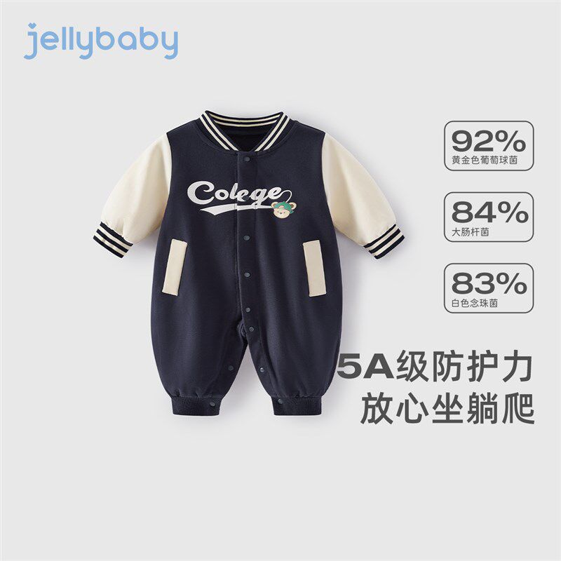 [5A抗菌]男童连体衣春季新生儿爬服春秋款婴幼儿春装宝宝长袖哈衣