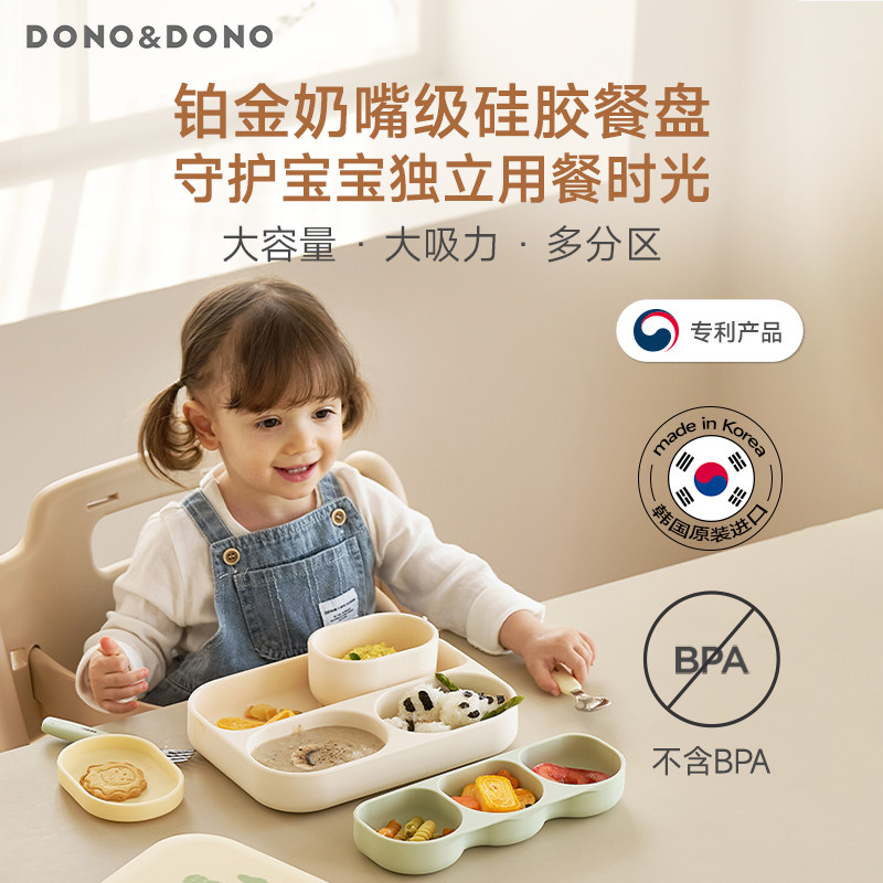 韩国儿童硅胶g餐盘宝宝辅食分隔盘自主进食防摔强吸盘式餐盘3斤重