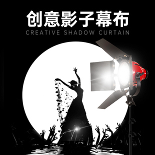 800W红头灯影子舞道具幕布灯光手影舞柔光打光灯泡白色影子剧led