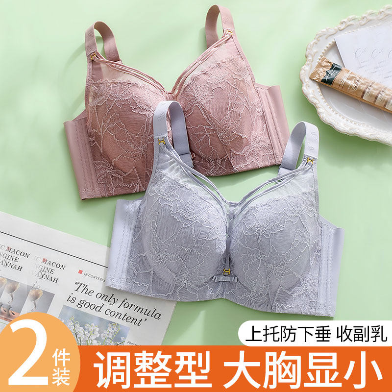 新款有钢圈加肥加大码胖MM抹胸防走光收副乳薄款女士内衣文胸罩