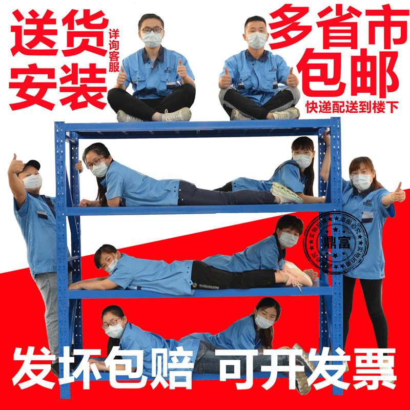 鼎富货架层板加层轻型金属置物架货架板加厚配件横梁材料定制尺寸