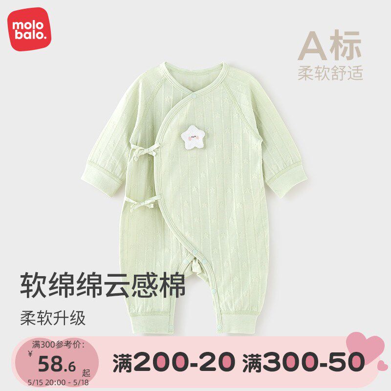 0-6月新初生的婴儿儿连体衣棉春秋季宝宝长袖无骨亲肤哈衣爬服装