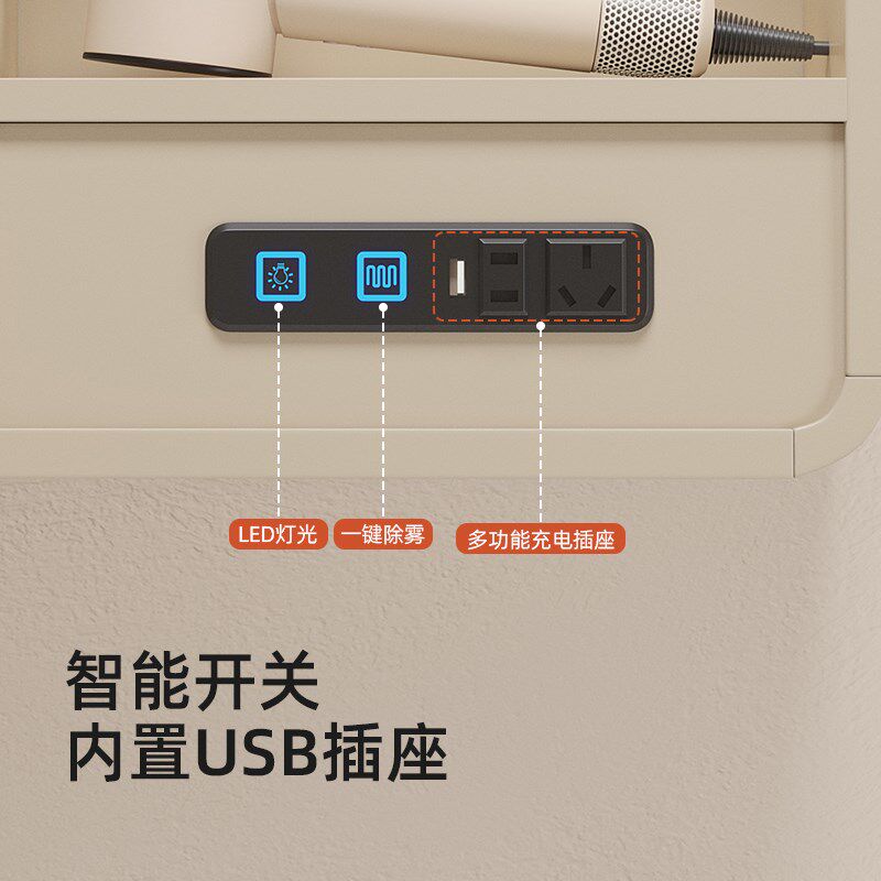 多功能置物收纳镜挂墙式卫生间浴室镜除雾智能镜柜带插座吹风机架
