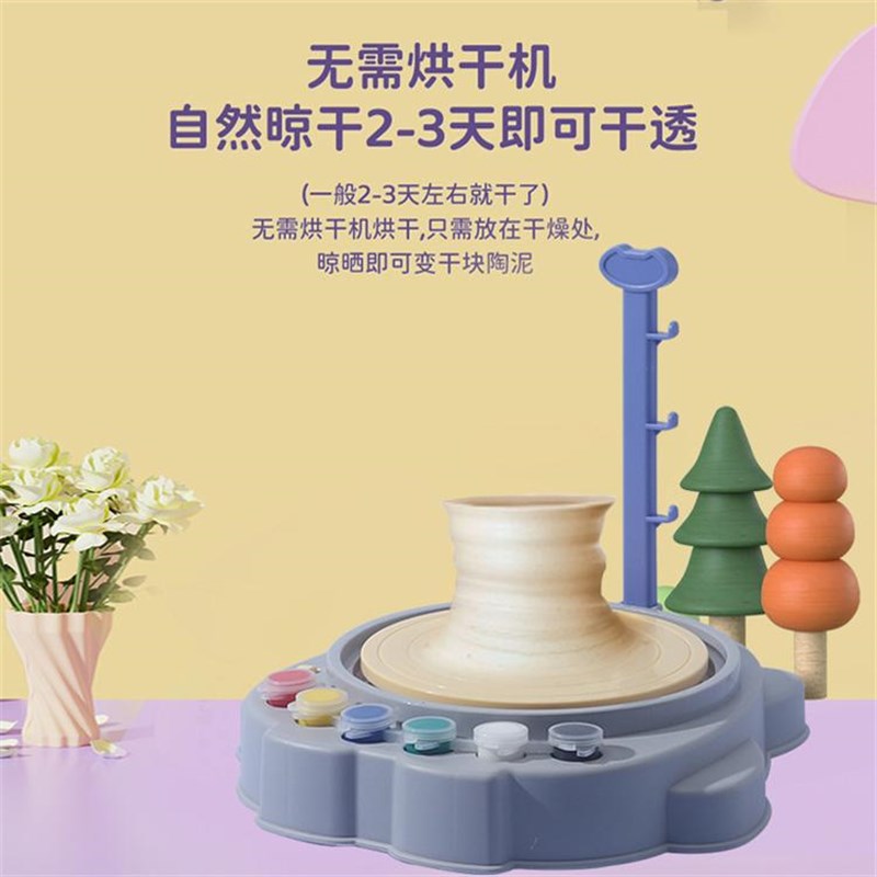 儿童电动陶艺机软陶泥黏土套装DIY手工制作烤陶土小学生玩具6