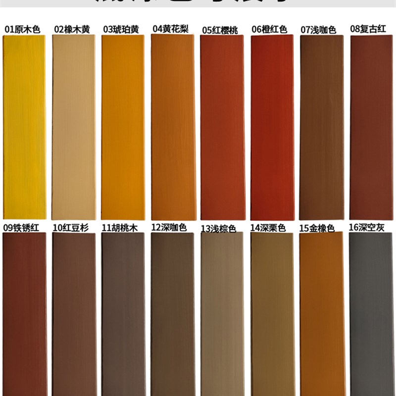 木纹漆油漆金属钢结构镀锌管凉亭长廊水泥护栏户外水性仿木纹油漆