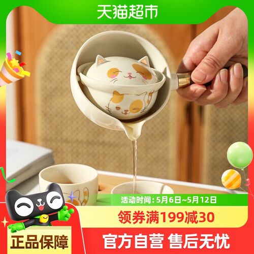 舍里可爱陶瓷自动旋转泡茶壶便携A式功夫茶具旅行茶杯茶壶茶盘套