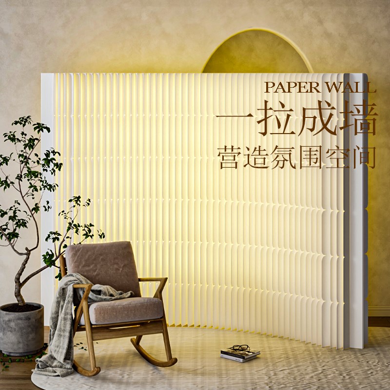 屏风隔断假墙发光客厅卧室u遮挡纸屏风折叠移动免打孔隔断简易自