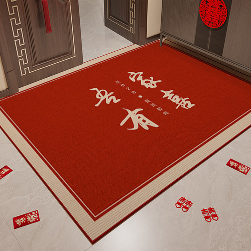 地毯结婚入户门口脚踏垫进门垫新B婚喜庆喜字地垫用品大全婚房布