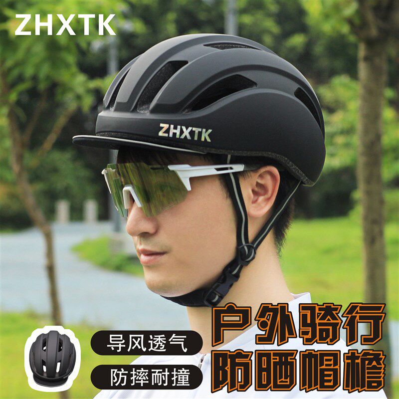 中衡兴自行d车骑行头盔山地公路车女款夏季防晒男安全帽檐单车装