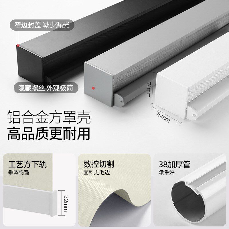 致尚无绳卷帘窗帘免打孔厨房遮阳帘卫生间全遮光卷拉式窗户遮挡帘