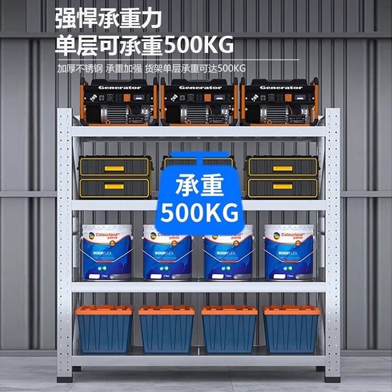 304不锈钢重型货架加厚商用多层置物架地下室厨房冷库仓储储物架