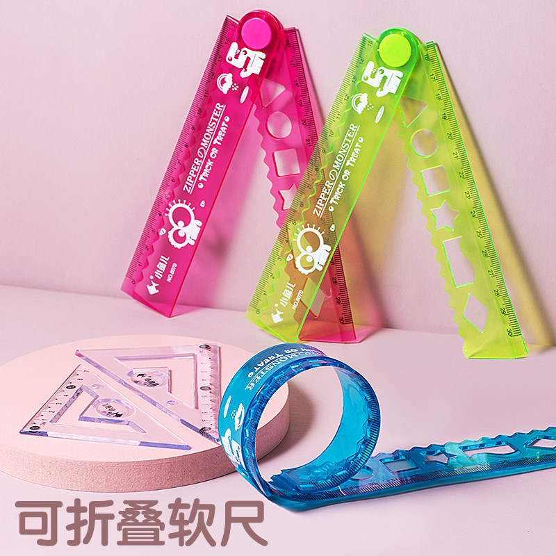多功能折叠软尺波浪线尺子直尺学习用品彩色透明儿童塑胶软尺格尺