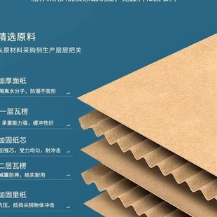 武汉搬家用纸箱子特大纸箱快递物流打包尺寸多 现货五层特硬箱子