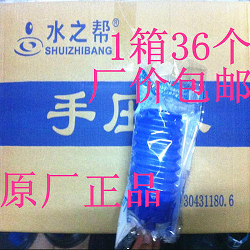 泵水器压水器桶装水抽水器手压泵众维泵水器压水泵水之帮