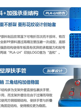 连和全静双层手推车搬运车塑料平板小推车工具车搬运车两层推货车