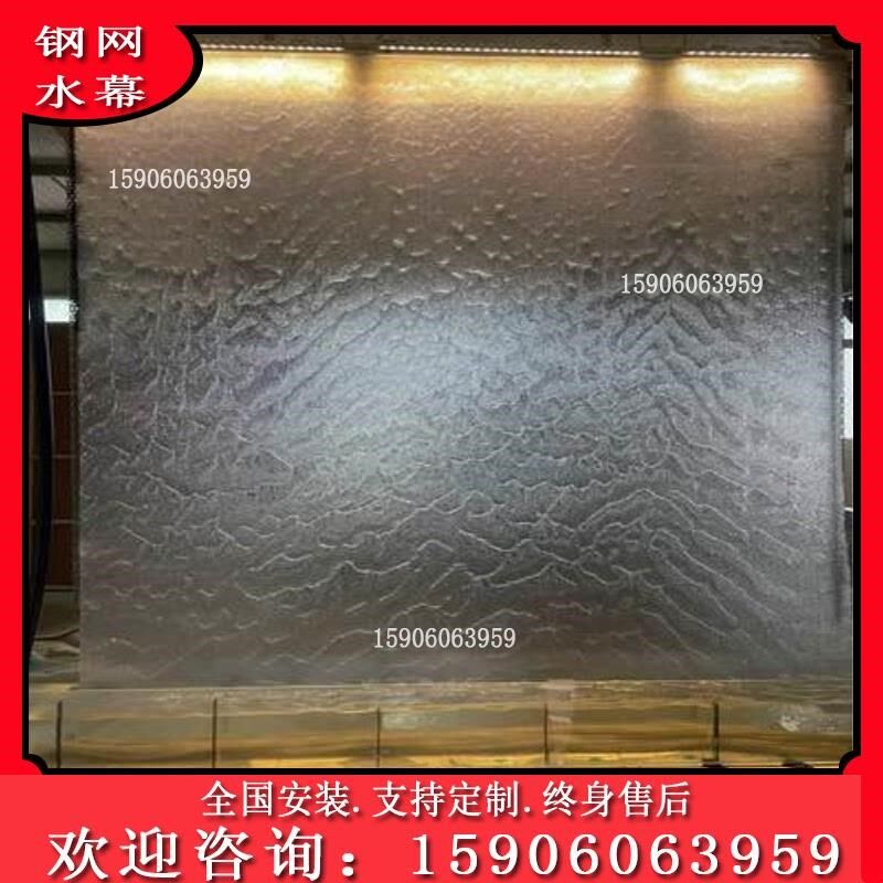 钢网水帘户外水池流水墙金属网水幕墙玻璃流水鱼波纹水帘丝网水帘