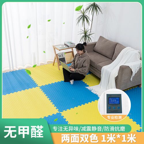 高密度跆拳道泡沫地垫加厚隔音地垫武G术搏击格斗高密度健身房地