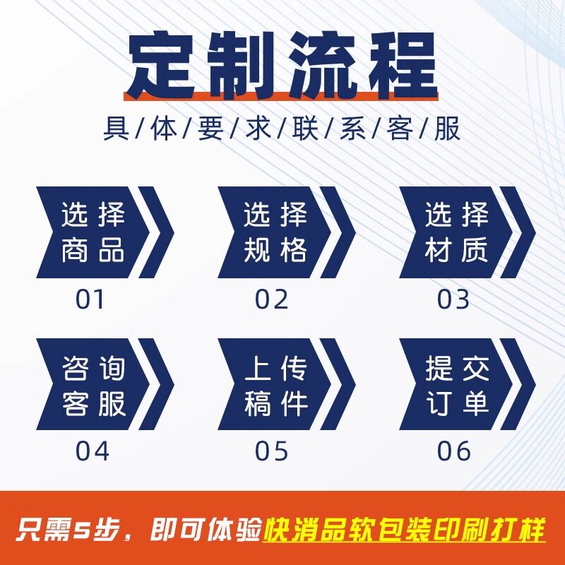 食品包装袋定制数字印刷自立密封袋定做铝箔自立袋订制印刷logo