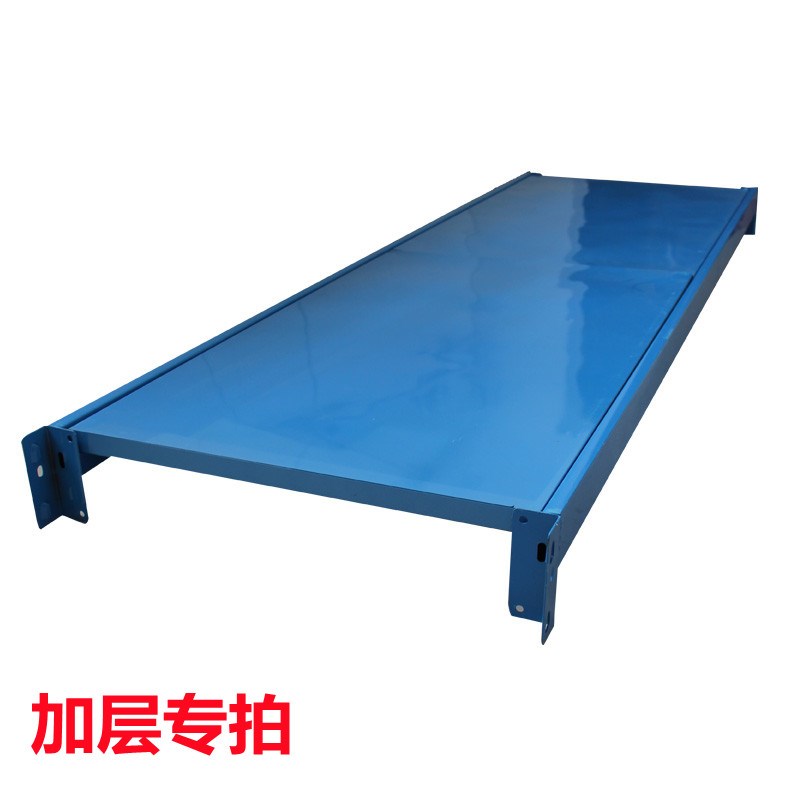 货架层板加层轻型金属置物架货架板加厚配件横梁材料定制尺寸