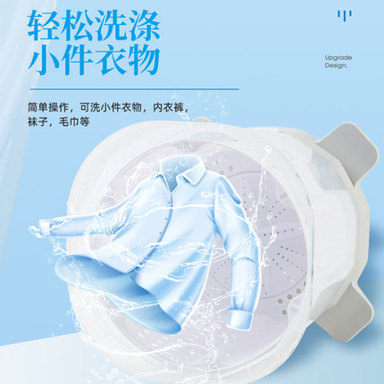 不插电的洗衣机洗脱一体免电学生宿舍用手动脱水机小型免电甩干机