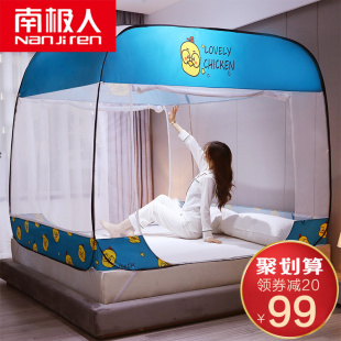 防摔加密纹账2米可折叠 蒙古包蚊帐1.5m床1.8家用拉链防尘免安装