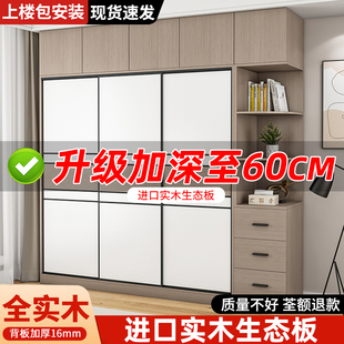 推拉门衣柜卧室家用纯实木60cm深现代简约橡木色小户型简易大衣橱