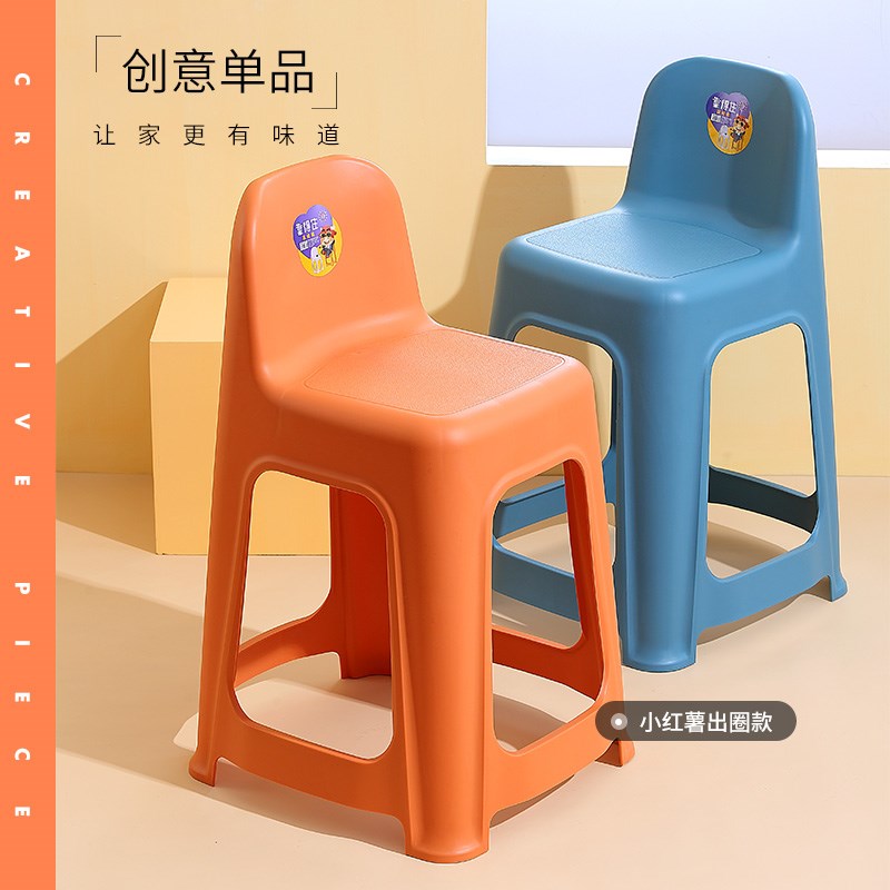 家用加厚小靠背塑料凳子熟胶板凳成人高凳子简约现代W餐桌椅可叠