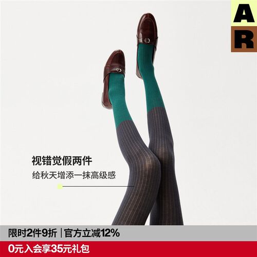 AR视错觉拼色美腿袜显瘦不掉档美肤连裤袜女2025年秋X冬新款打底